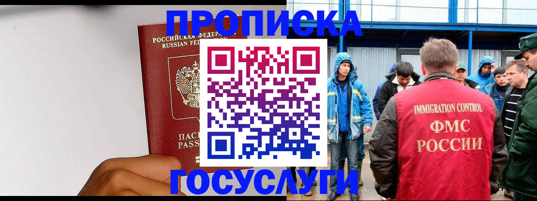 найти адрес прописки в Калининграде